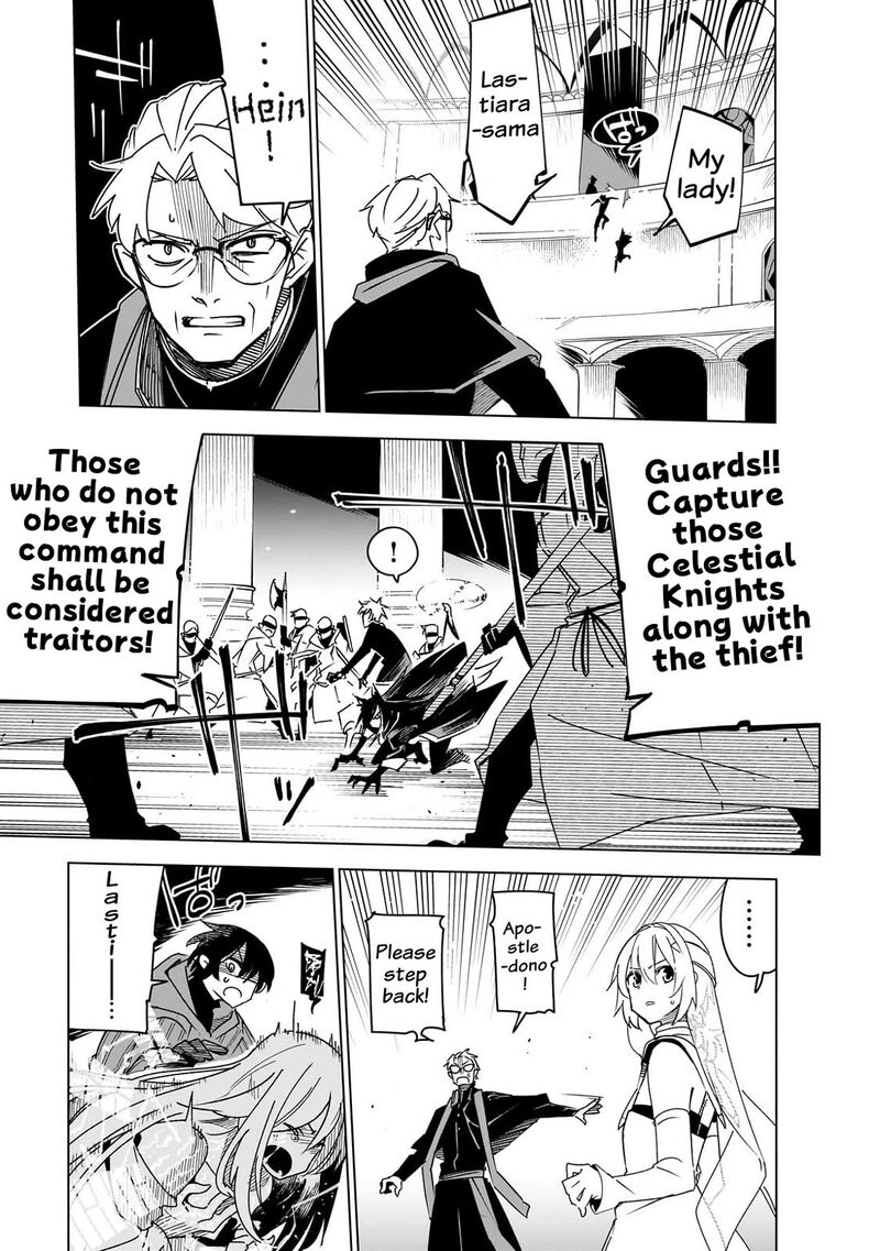 Isekai Meikyuu No Saishinbu O Mezasou Chapter 45 Page 4
