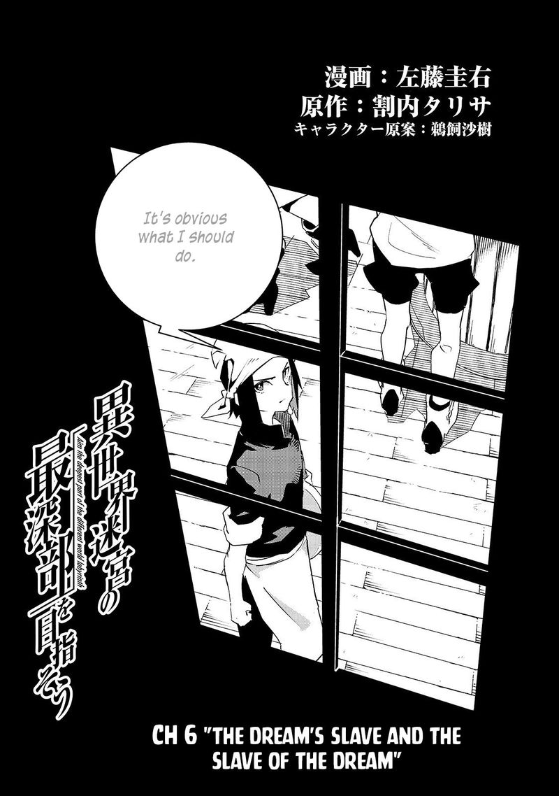 Isekai Meikyuu No Saishinbu O Mezasou Chapter 6 Page 3