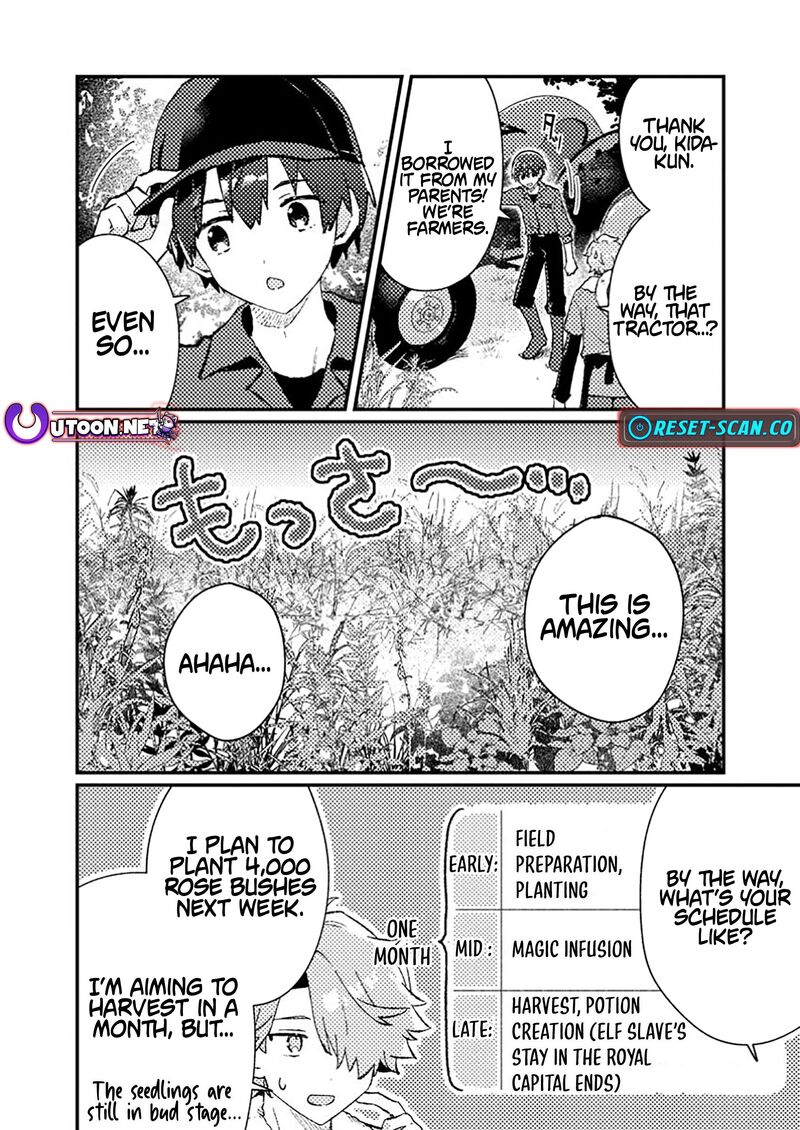 Isekai Merchant Living A Rich Slow Life With Isekai Travel Chapter 11a Page 4