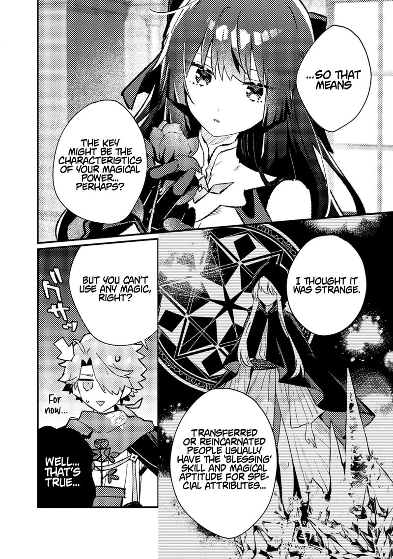 Isekai Merchant Living A Rich Slow Life With Isekai Travel Chapter 11c Page 5