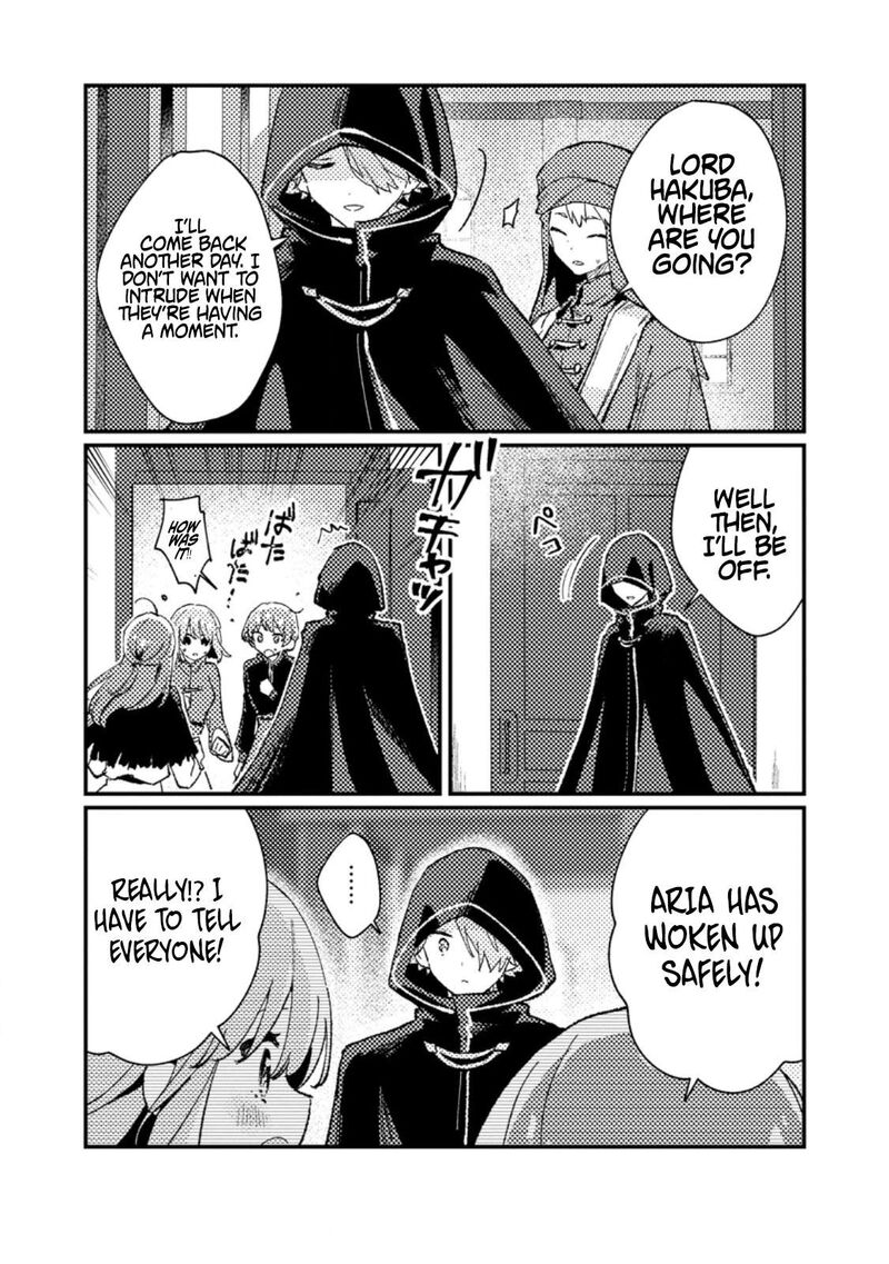 Isekai Merchant Living A Rich Slow Life With Isekai Travel Chapter 14c Page 4