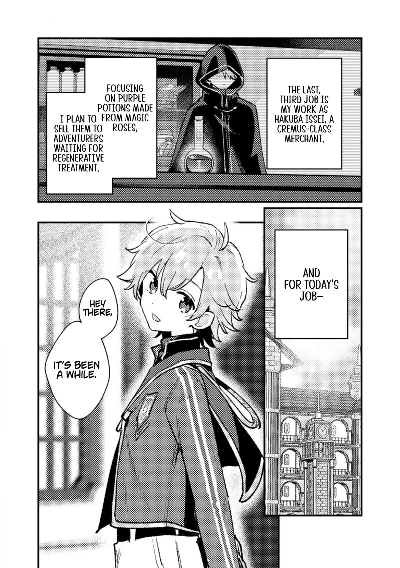 Isekai Merchant Living A Rich Slow Life With Isekai Travel Chapter 16a Page 4