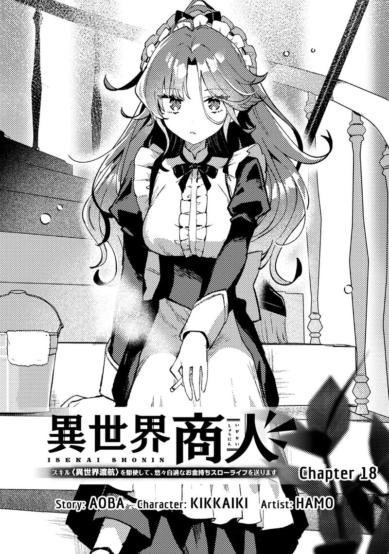 Isekai Merchant Living A Rich Slow Life With Isekai Travel Chapter 18 Page 2