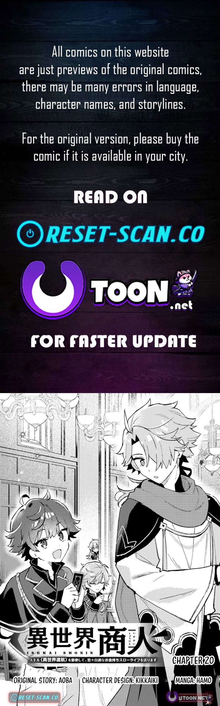 Isekai Merchant Living A Rich Slow Life With Isekai Travel Chapter 20a Page 1