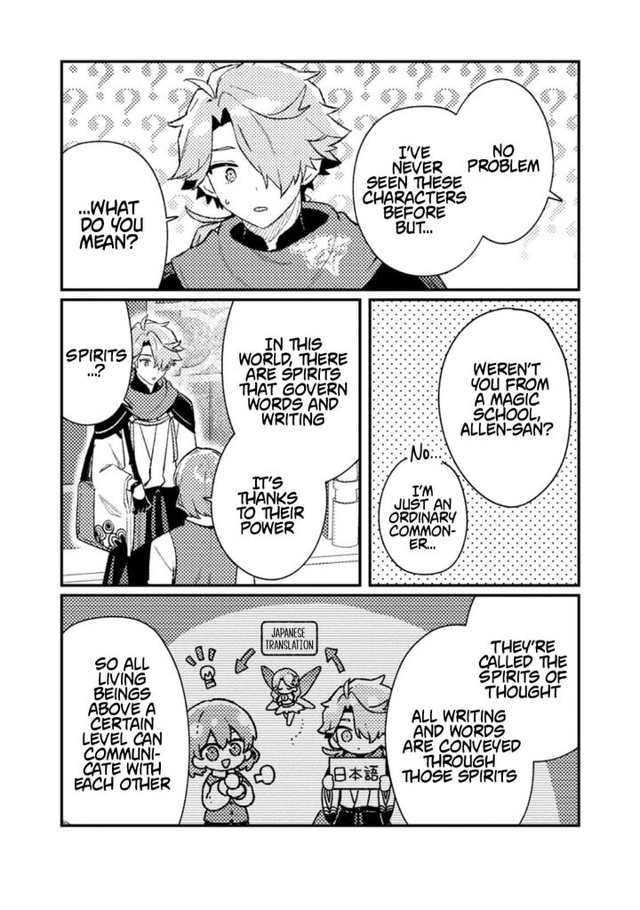 Isekai Merchant Living A Rich Slow Life With Isekai Travel Chapter 20a Page 6