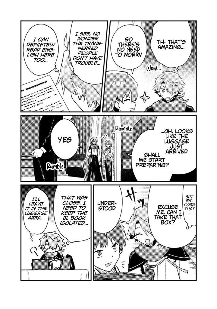 Isekai Merchant Living A Rich Slow Life With Isekai Travel Chapter 20a Page 7