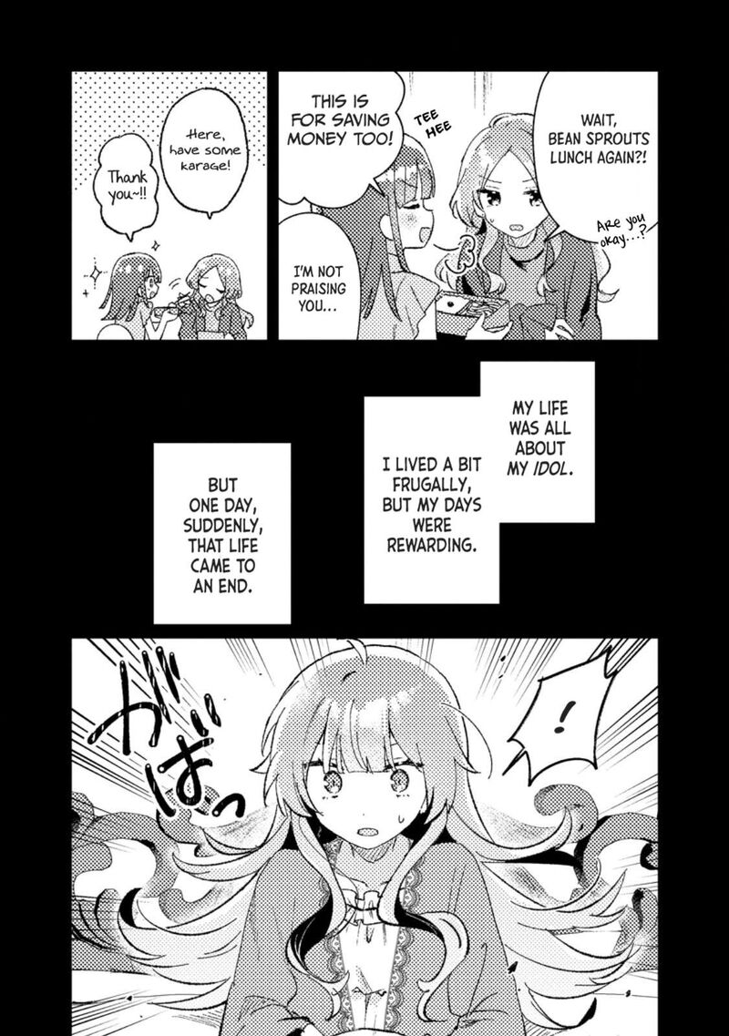 Isekai Merchant Living A Rich Slow Life With Isekai Travel Chapter 7 Page 17