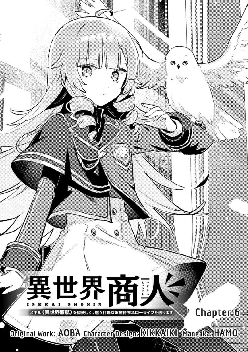 Isekai Merchant Living A Rich Slow Life With Isekai Travel Chapter 7 Page 2