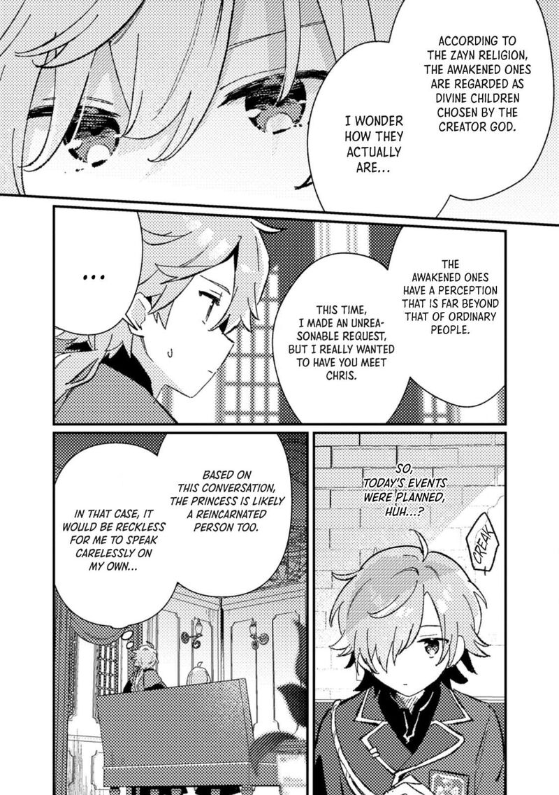 Isekai Merchant Living A Rich Slow Life With Isekai Travel Chapter 7 Page 6