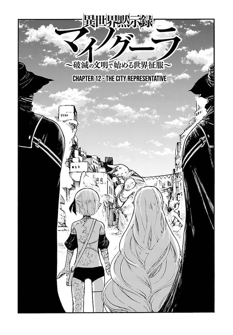 Isekai Mokushiroku Mynoghra Hametsu No Bunmei De Hajimeru Sekai Seifuku Chapter 12a Page 3