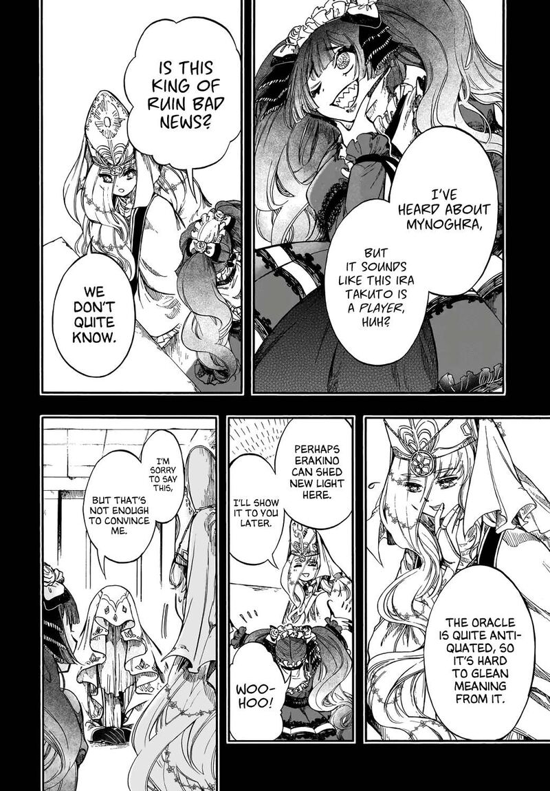 Isekai Mokushiroku Mynoghra Hametsu No Bunmei De Hajimeru Sekai Seifuku Chapter 28 Page 18