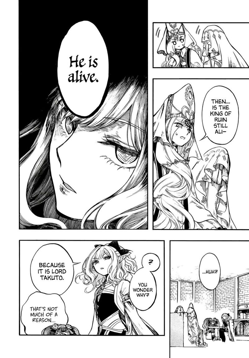 Isekai Mokushiroku Mynoghra Hametsu No Bunmei De Hajimeru Sekai Seifuku Chapter 33 Page 6