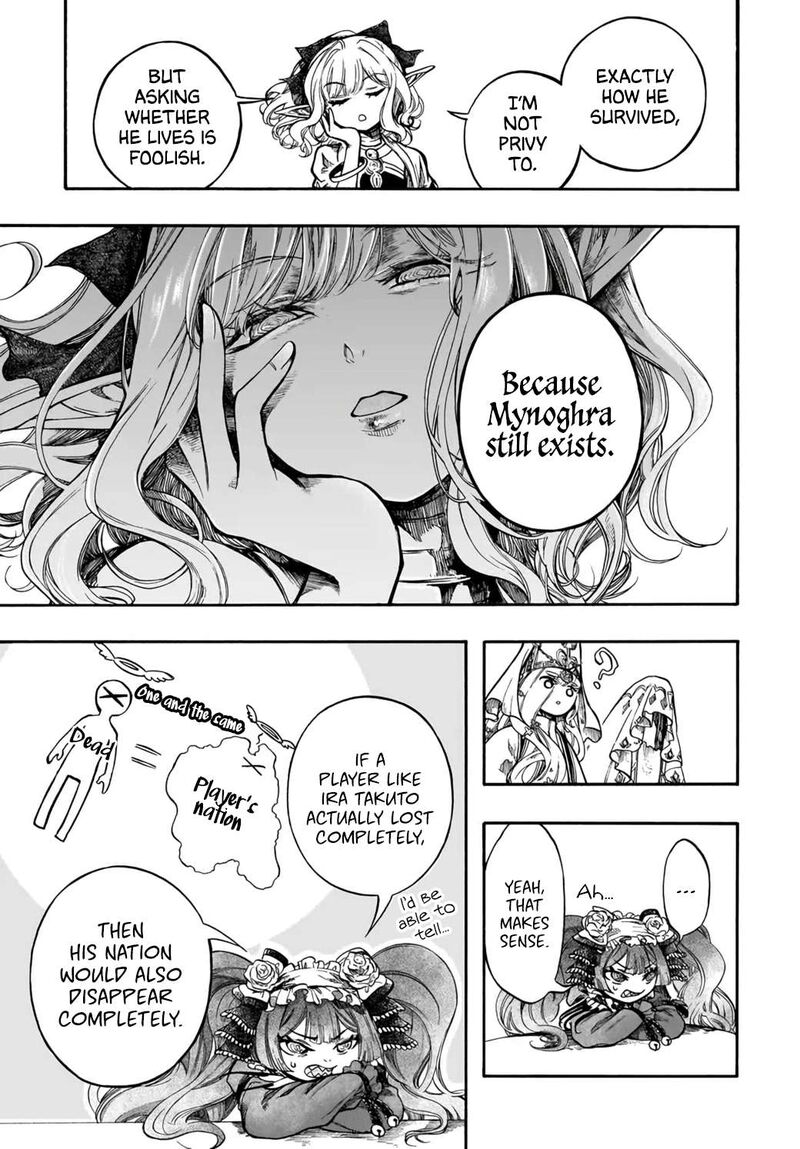 Isekai Mokushiroku Mynoghra Hametsu No Bunmei De Hajimeru Sekai Seifuku Chapter 33 Page 7