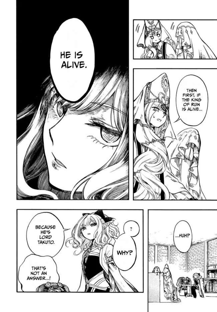 Isekai Mokushiroku Mynoghra Hametsu No Bunmei De Hajimeru Sekai Seifuku Chapter 33a Page 6
