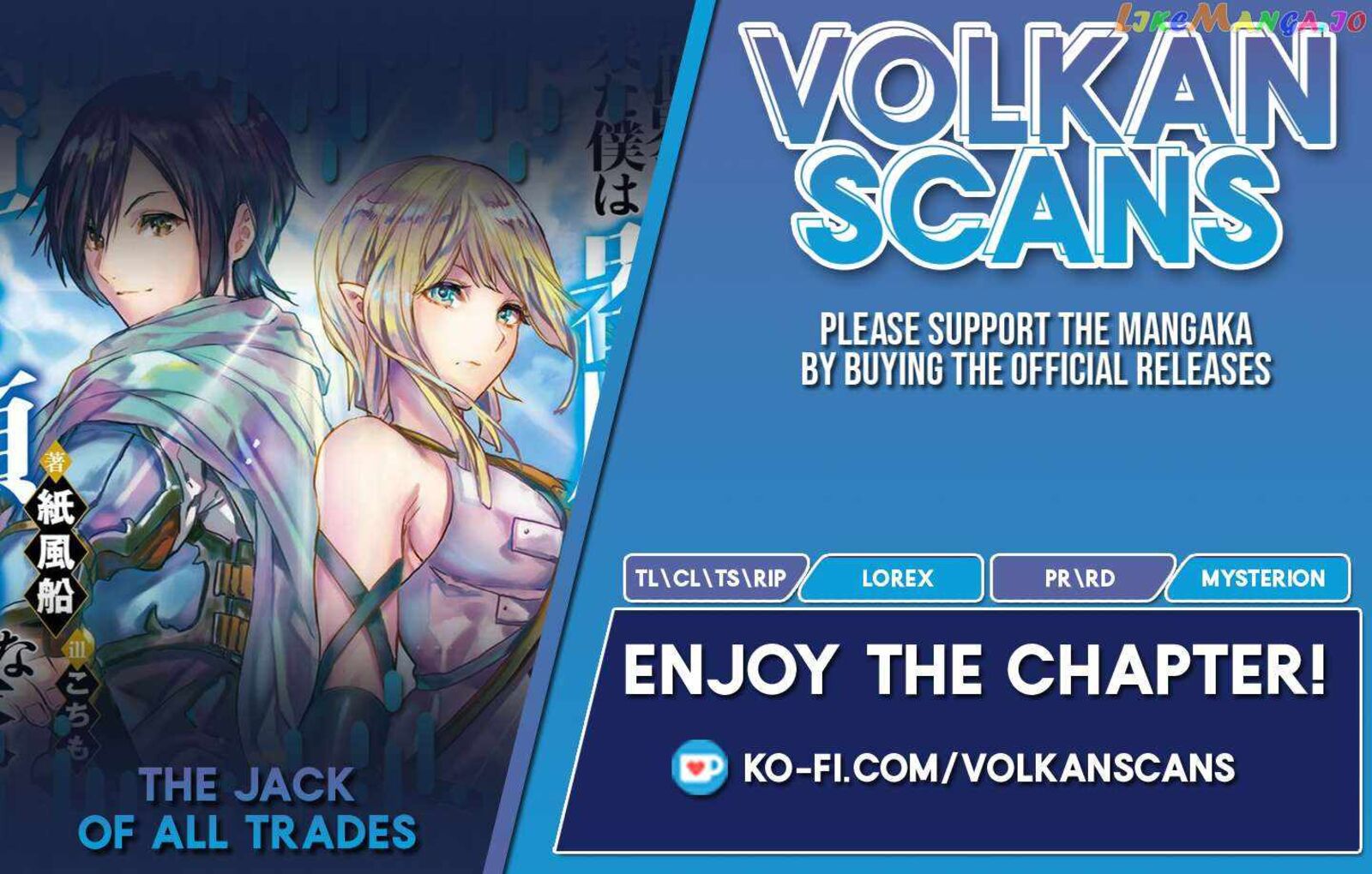 Isekai Ni Kita Boku Wa Kiyoubinbou De Subayasa Tayori Na Tabi O Suru Chapter 37 Page 1