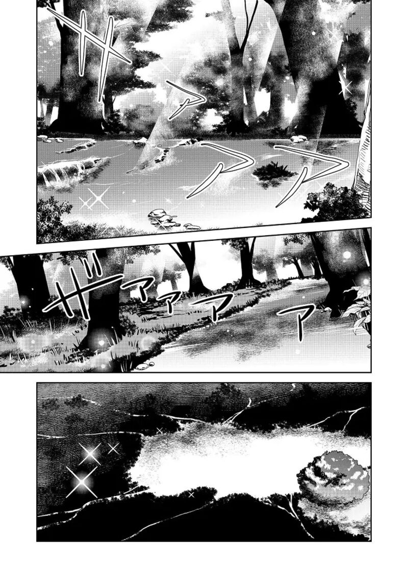 Isekai Ni Otosareta Jouka Wa Kihon Chapter 26b Page 2