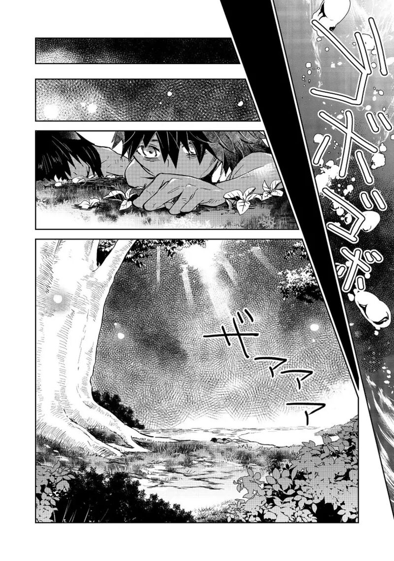 Isekai Ni Otosareta Jouka Wa Kihon Chapter 27a Page 13