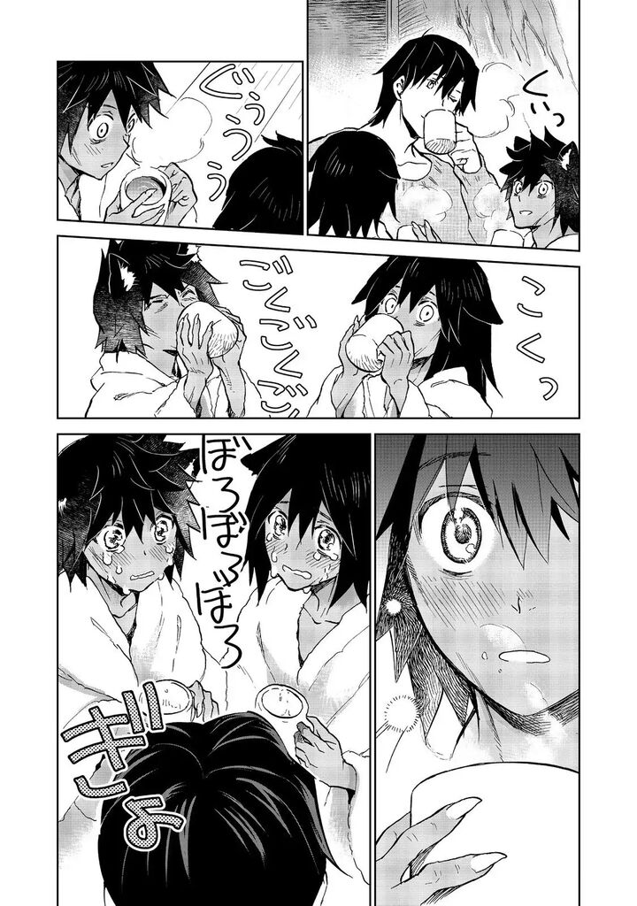 Isekai Ni Otosareta Jouka Wa Kihon Chapter 27b Page 9