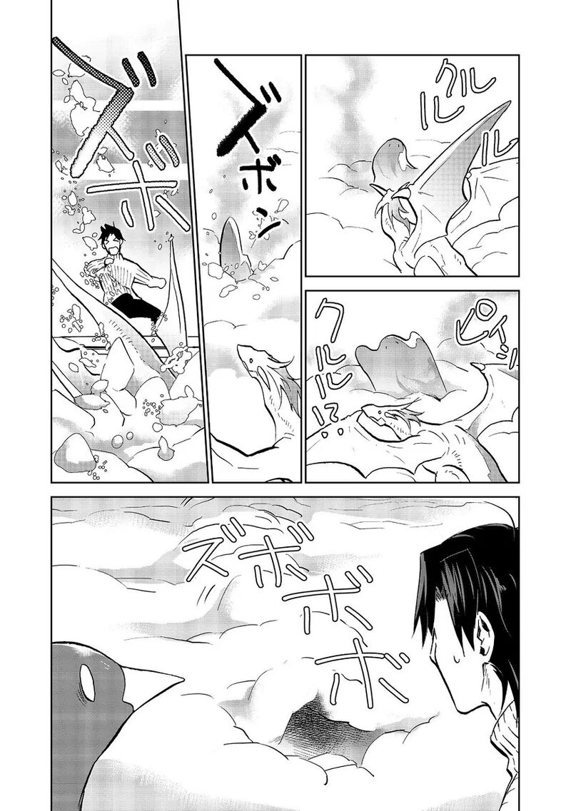 Isekai Ni Otosareta Jouka Wa Kihon Chapter 29b Page 15