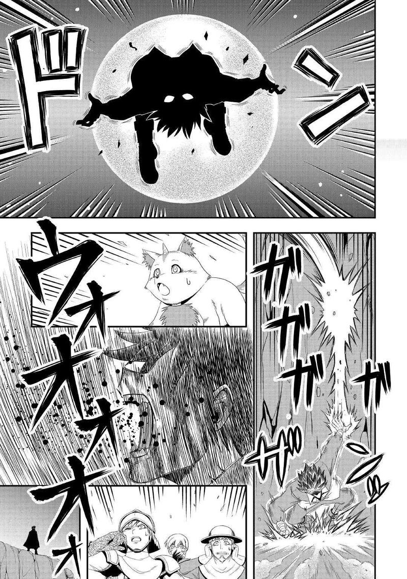 Isekai Ni Tobasareta Ossan Wa Doko E Iku Chapter 22 Page 11