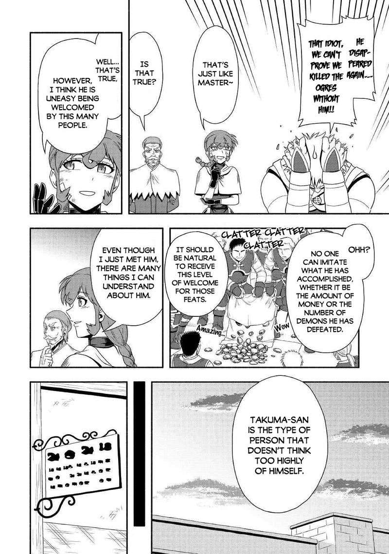 Isekai Ni Tobasareta Ossan Wa Doko E Iku Chapter 31 Page 8