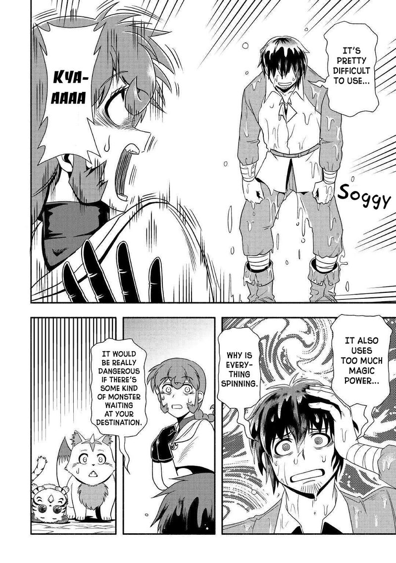 Isekai Ni Tobasareta Ossan Wa Doko E Iku Chapter 32 Page 16