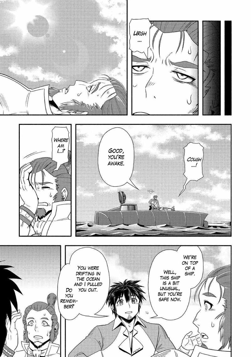 Isekai Ni Tobasareta Ossan Wa Doko E Iku Chapter 34 Page 5