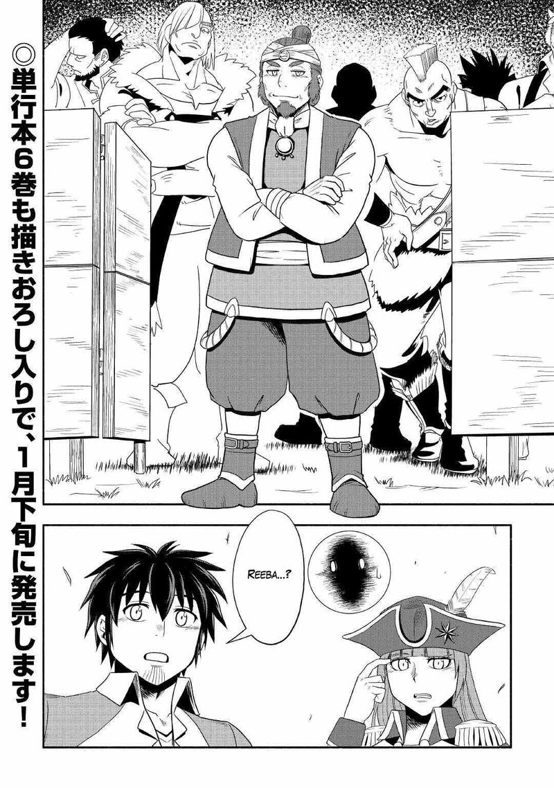 Isekai Ni Tobasareta Ossan Wa Doko E Iku Chapter 37 Page 16