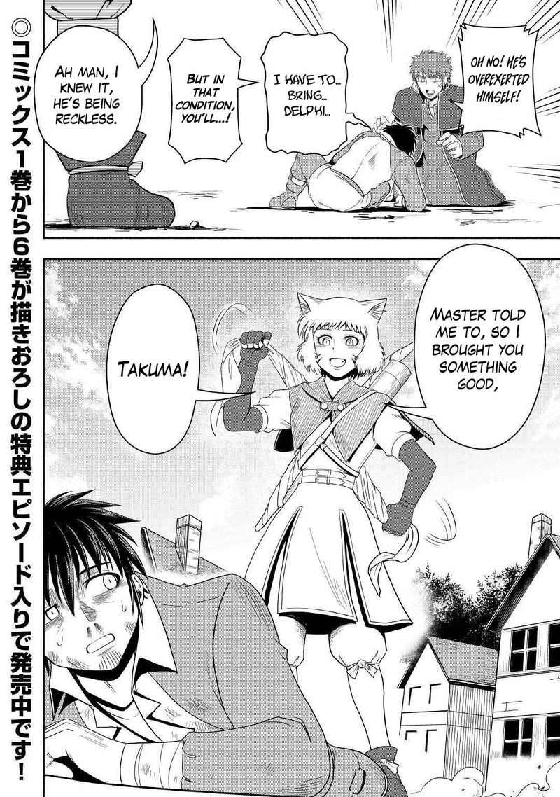 Isekai Ni Tobasareta Ossan Wa Doko E Iku Chapter 40 Page 40