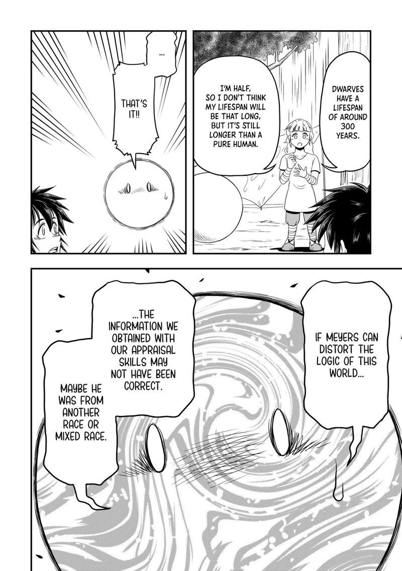 Isekai Ni Tobasareta Ossan Wa Doko E Iku Chapter 54 Page 16