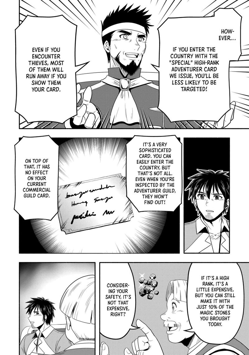 Isekai Ni Tobasareta Ossan Wa Doko E Iku Chapter 55 Page 12