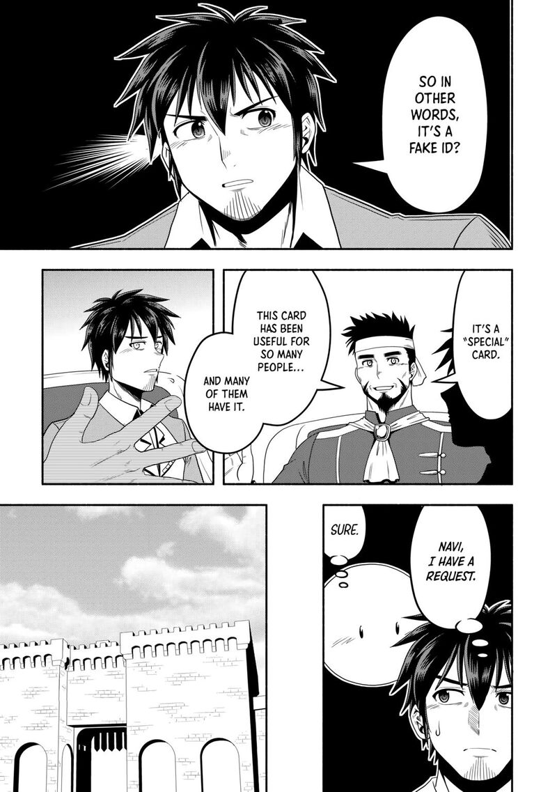 Isekai Ni Tobasareta Ossan Wa Doko E Iku Chapter 55 Page 13