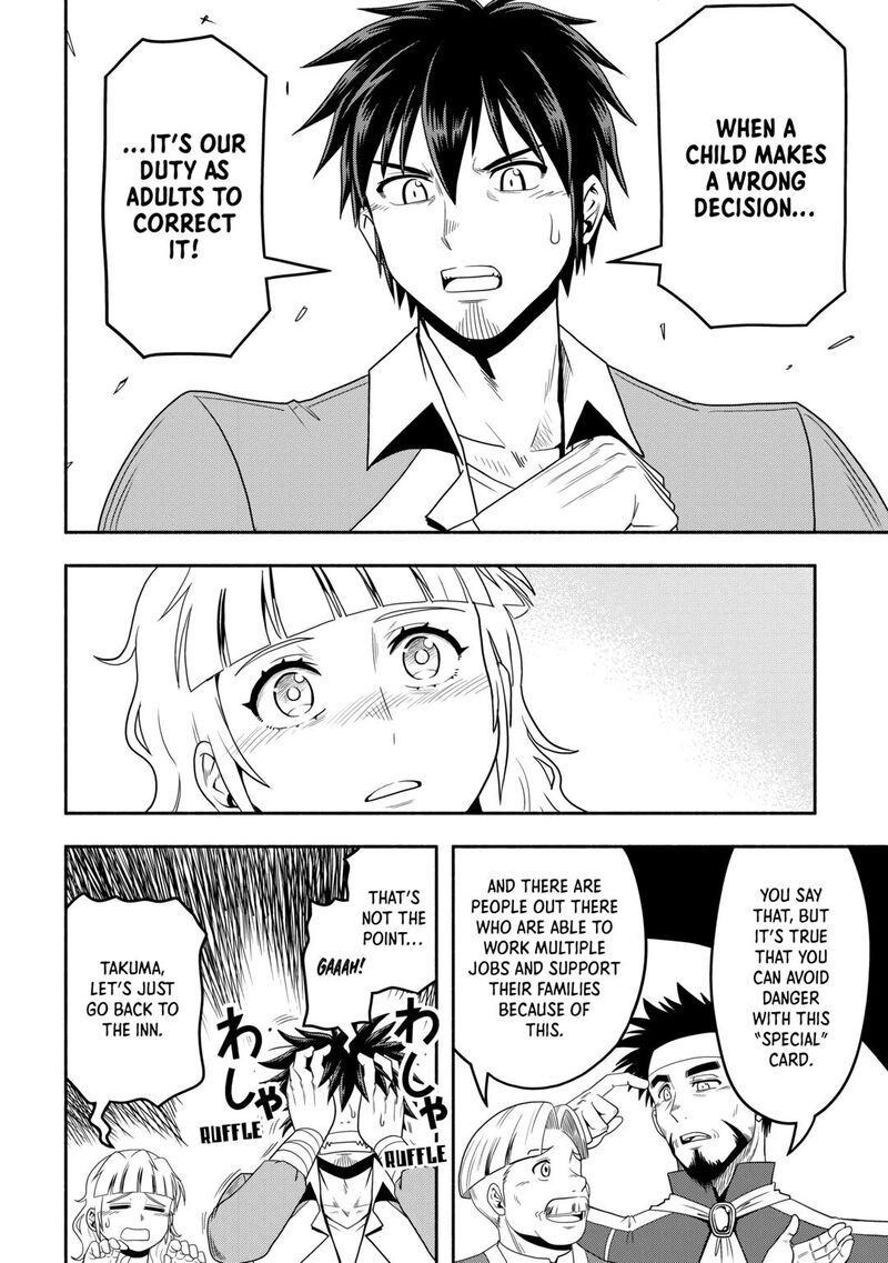 Isekai Ni Tobasareta Ossan Wa Doko E Iku Chapter 55 Page 20