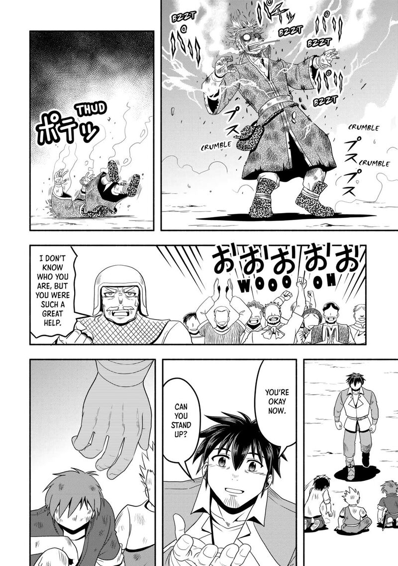 Isekai Ni Tobasareta Ossan Wa Doko E Iku Chapter 55 Page 26