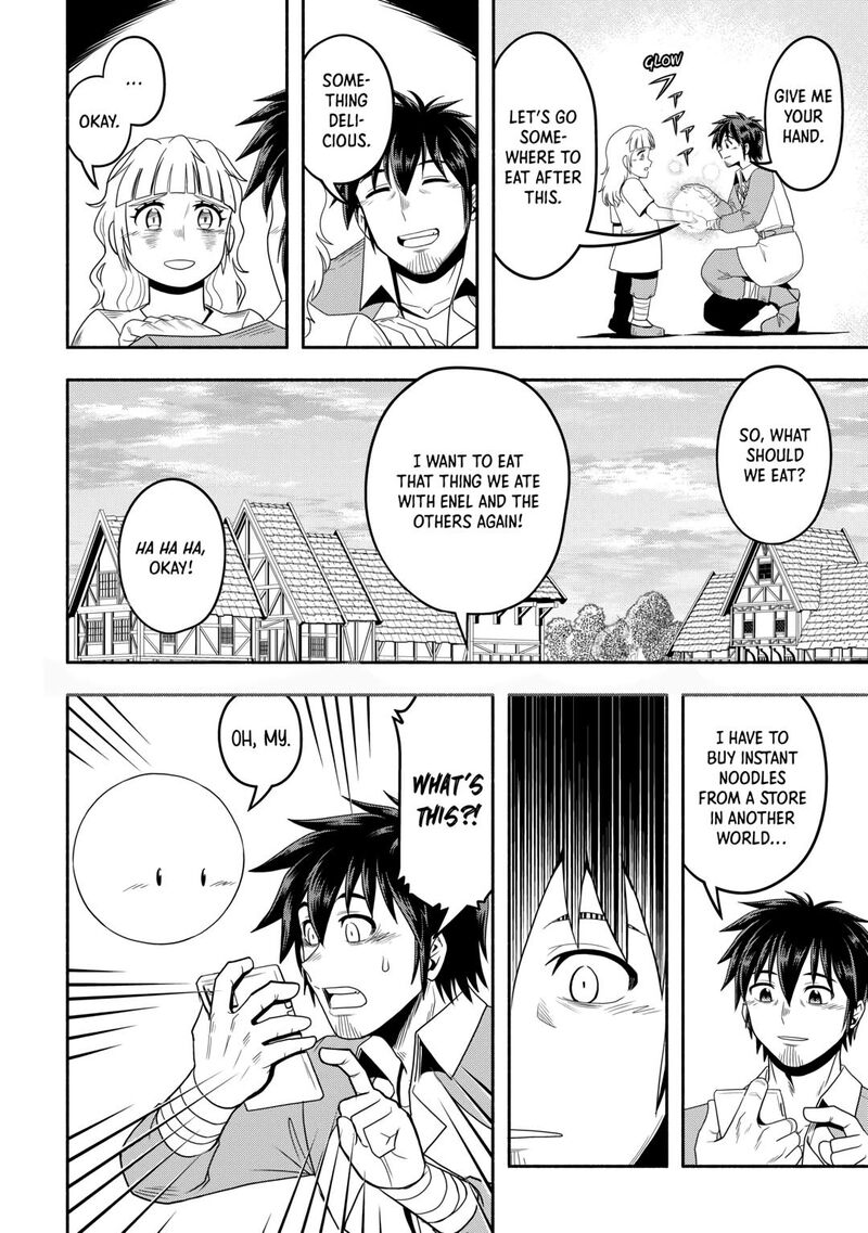 Isekai Ni Tobasareta Ossan Wa Doko E Iku Chapter 55 Page 32