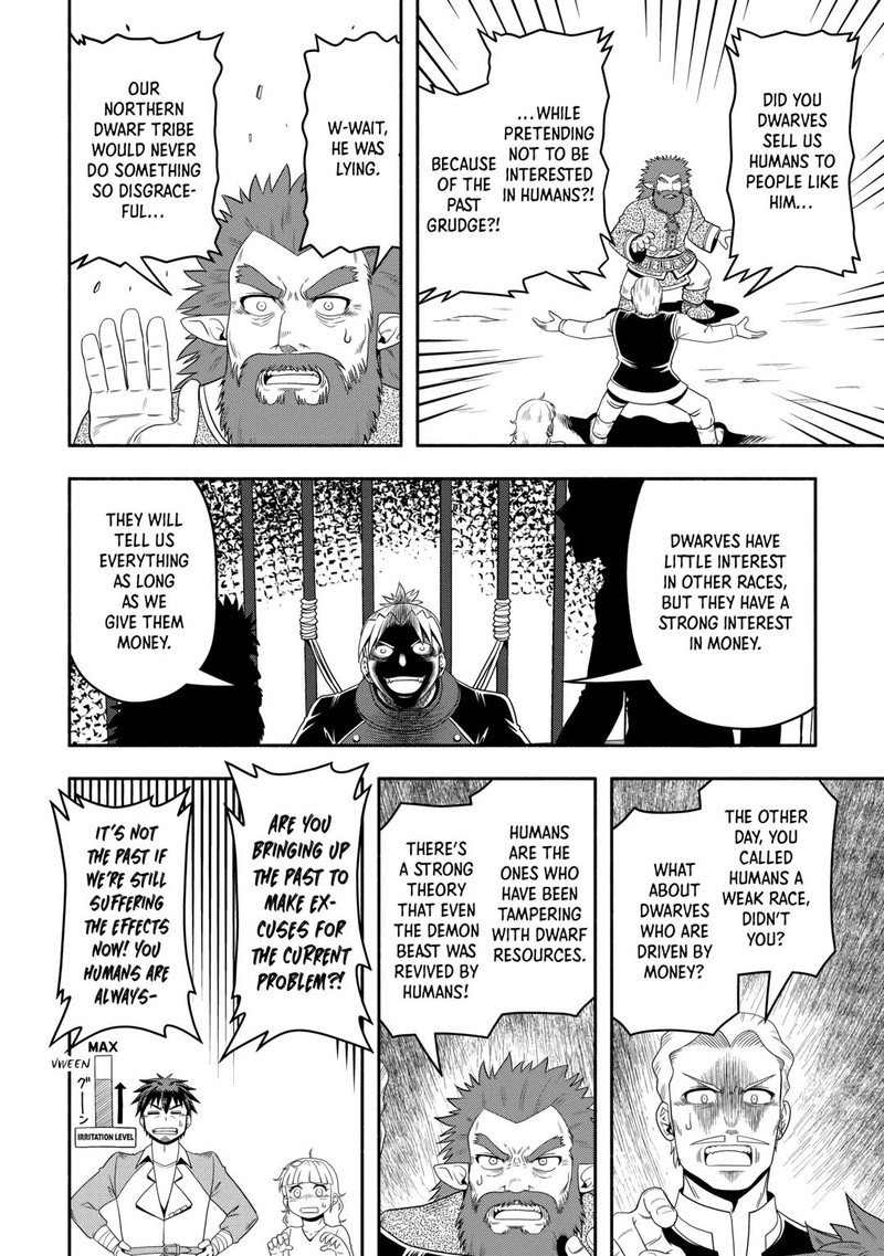 Isekai Ni Tobasareta Ossan Wa Doko E Iku Chapter 60 Page 16
