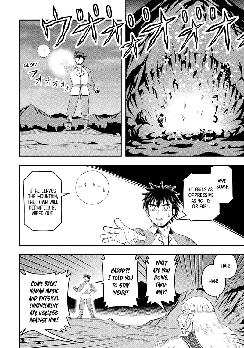 Isekai Ni Tobasareta Ossan Wa Doko E Iku Chapter 60 Page 34