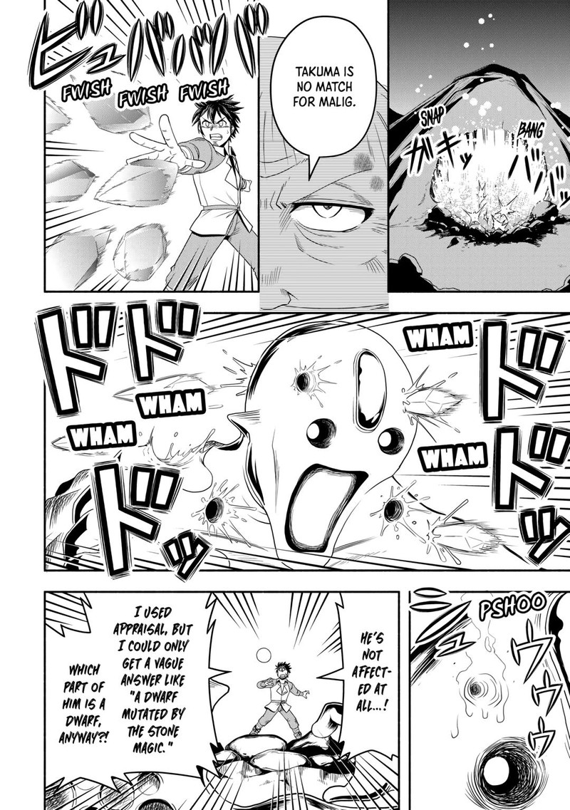 Isekai Ni Tobasareta Ossan Wa Doko E Iku Chapter 61 Page 30