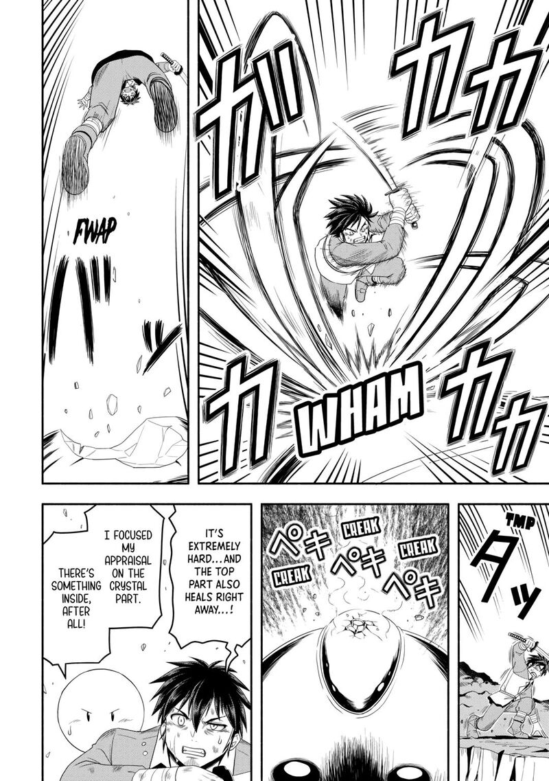 Isekai Ni Tobasareta Ossan Wa Doko E Iku Chapter 62 Page 10