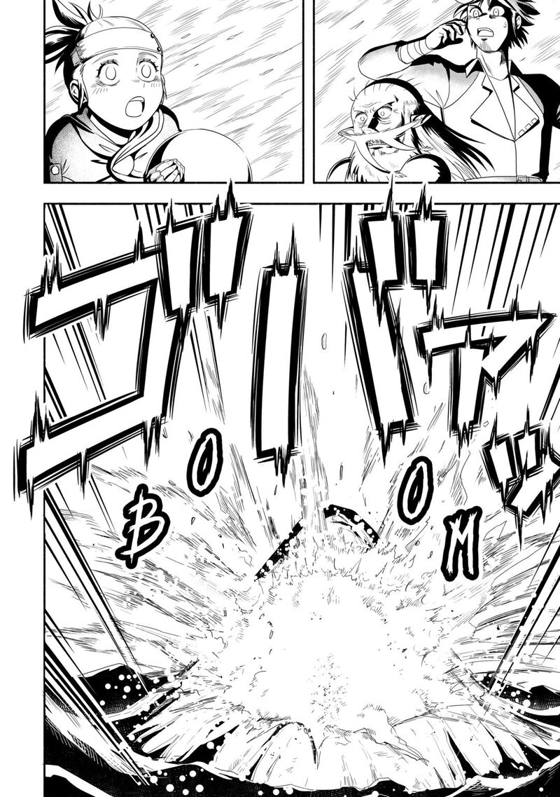 Isekai Ni Tobasareta Ossan Wa Doko E Iku Chapter 63 Page 12