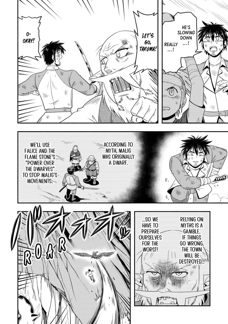Isekai Ni Tobasareta Ossan Wa Doko E Iku Chapter 63 Page 4