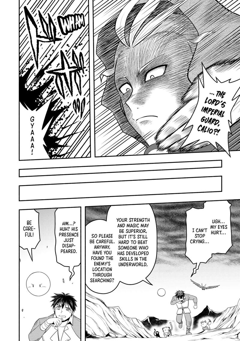 Isekai Ni Tobasareta Ossan Wa Doko E Iku Chapter 65 Page 20