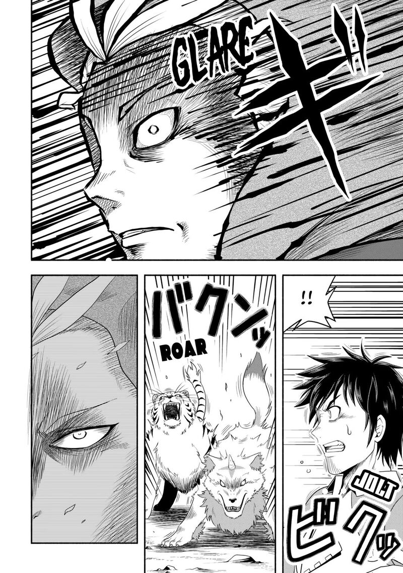 Isekai Ni Tobasareta Ossan Wa Doko E Iku Chapter 65 Page 22