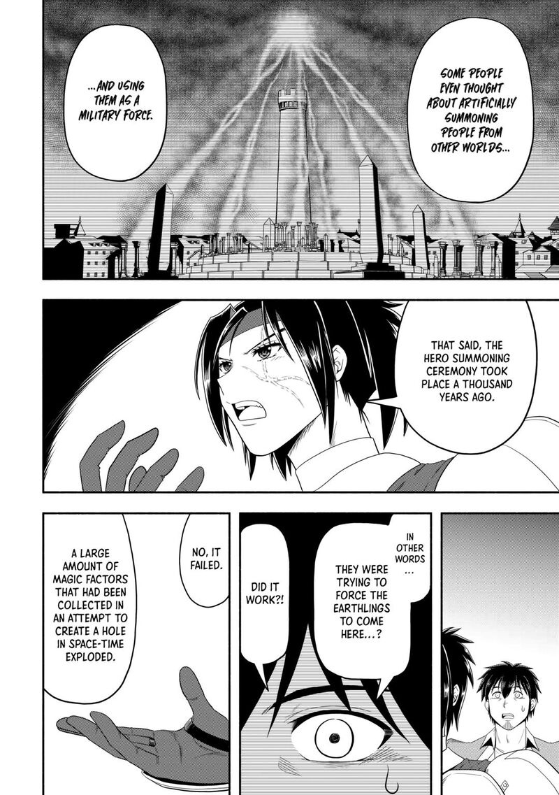Isekai Ni Tobasareta Ossan Wa Doko E Iku Chapter 71 Page 12