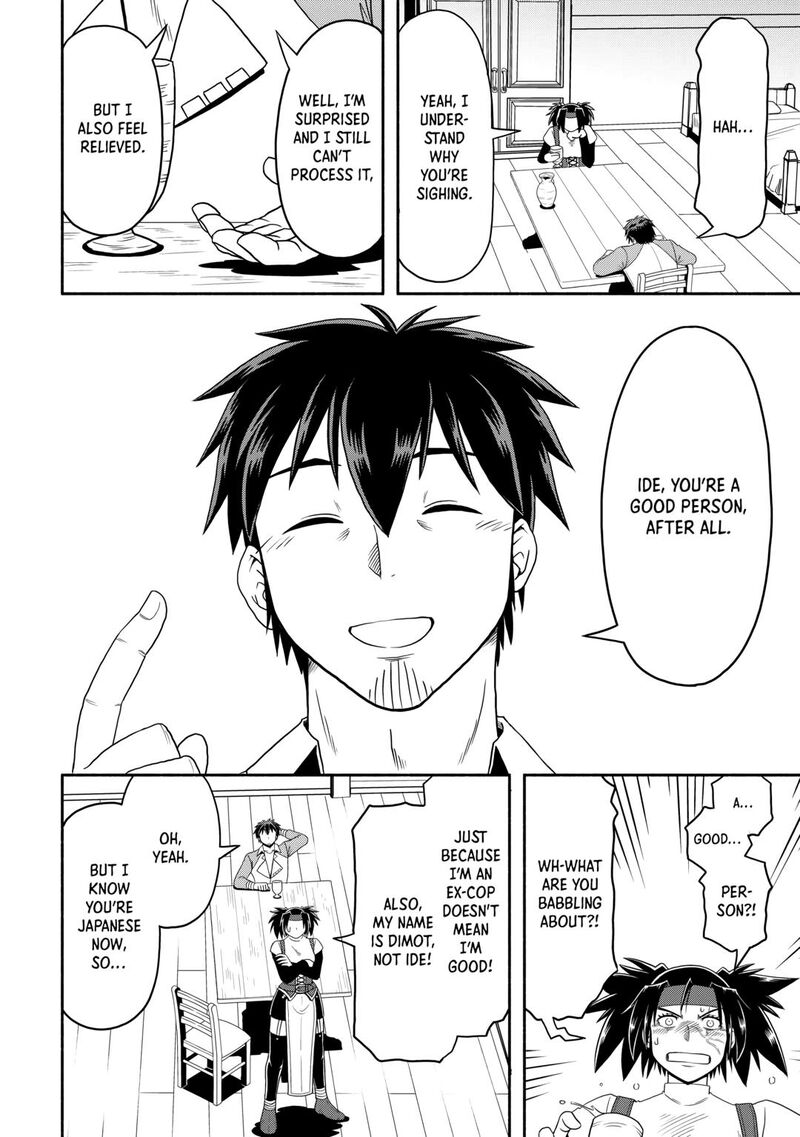 Isekai Ni Tobasareta Ossan Wa Doko E Iku Chapter 71 Page 4