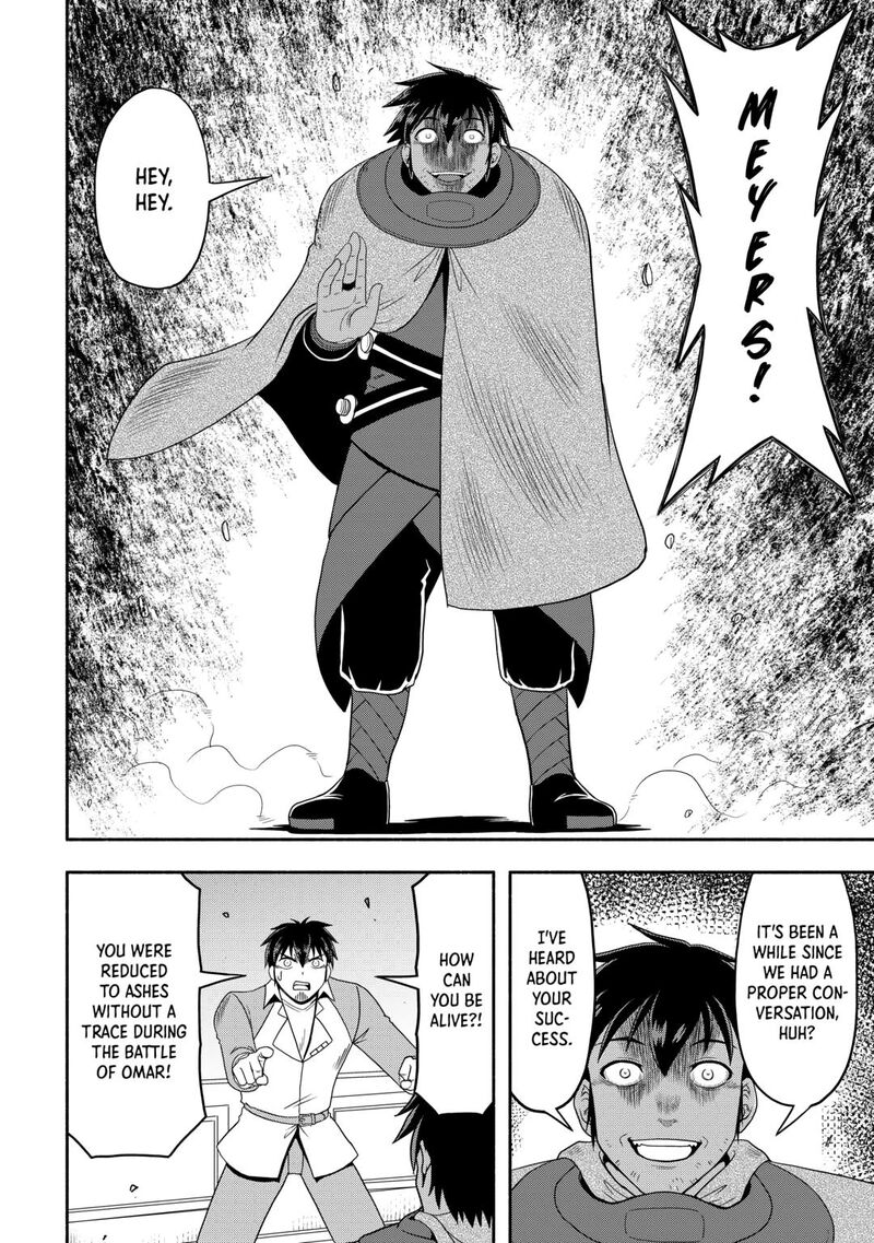 Isekai Ni Tobasareta Ossan Wa Doko E Iku Chapter 72 Page 12