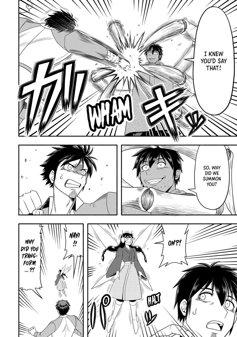 Isekai Ni Tobasareta Ossan Wa Doko E Iku Chapter 72 Page 16