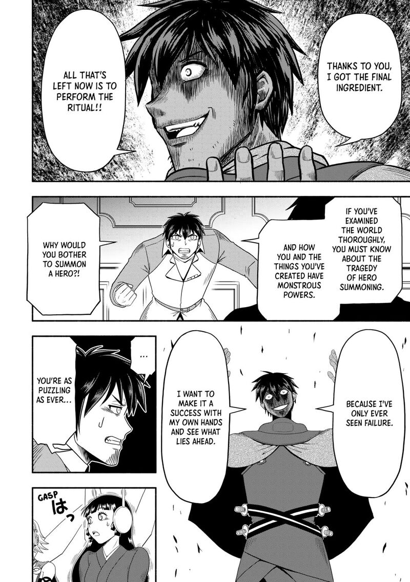 Isekai Ni Tobasareta Ossan Wa Doko E Iku Chapter 72 Page 18