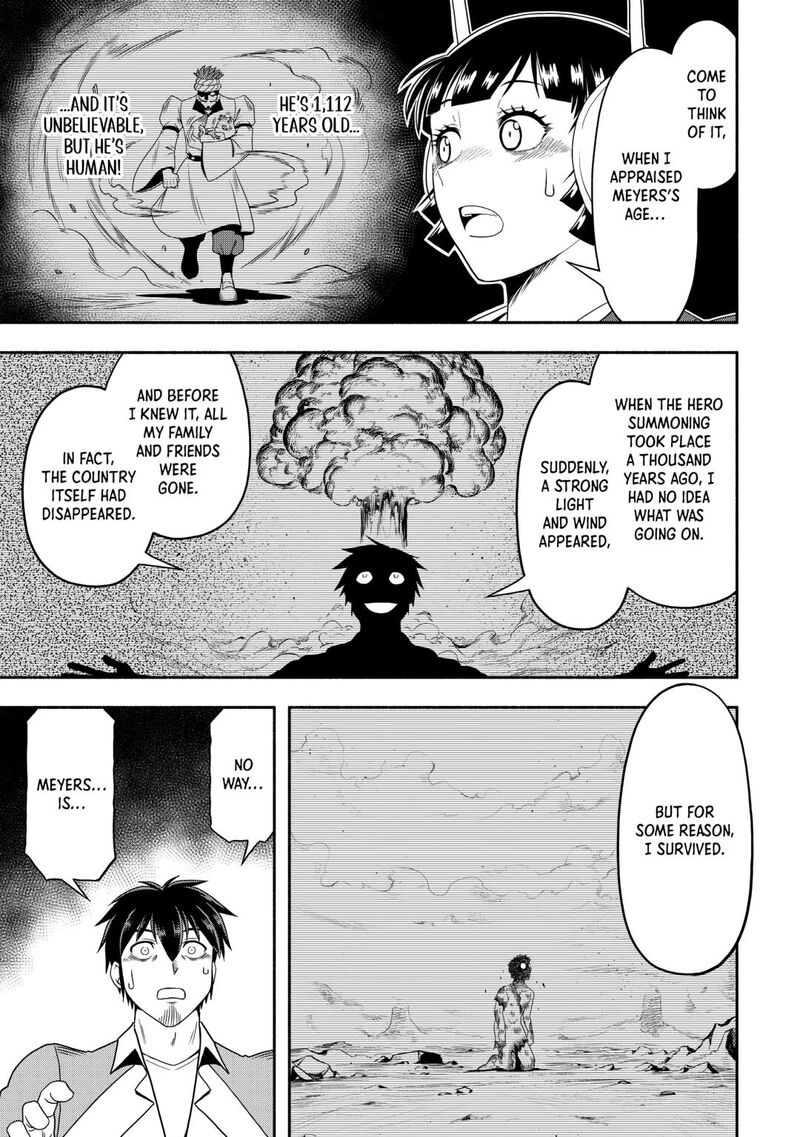 Isekai Ni Tobasareta Ossan Wa Doko E Iku Chapter 72 Page 19