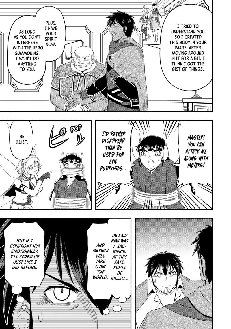 Isekai Ni Tobasareta Ossan Wa Doko E Iku Chapter 72 Page 23